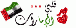 الصورة الرمزية ست الحبايب
